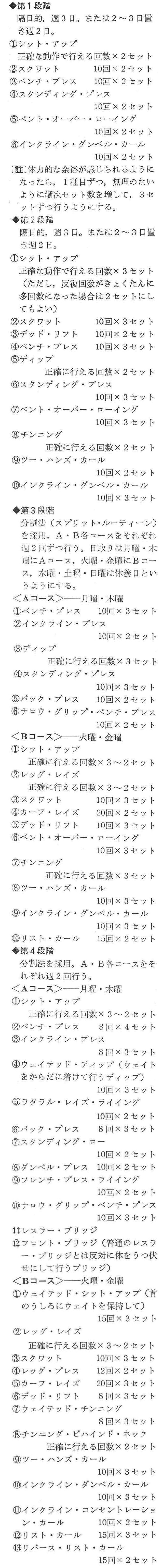 記事画像6
