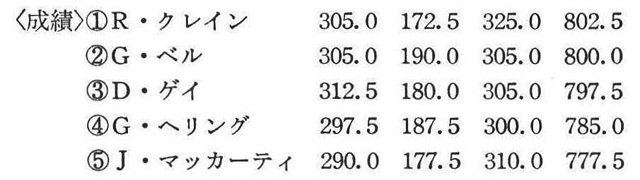 記事画像4