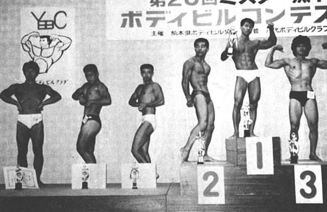 ミスター熊本新人の部入賞者