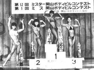 Top