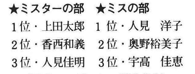 記事画像1