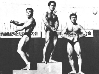 Top