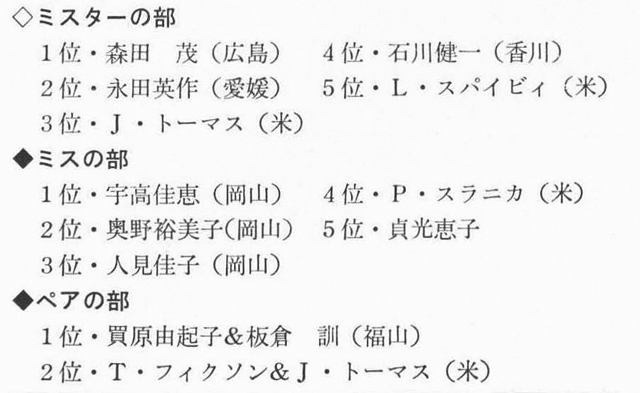 記事画像3