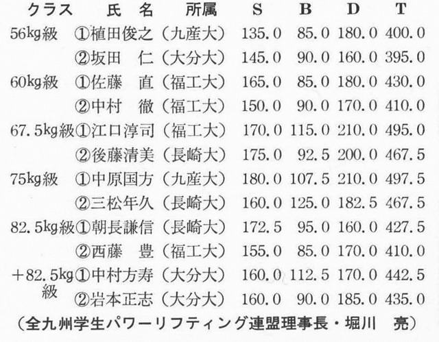 記事画像4