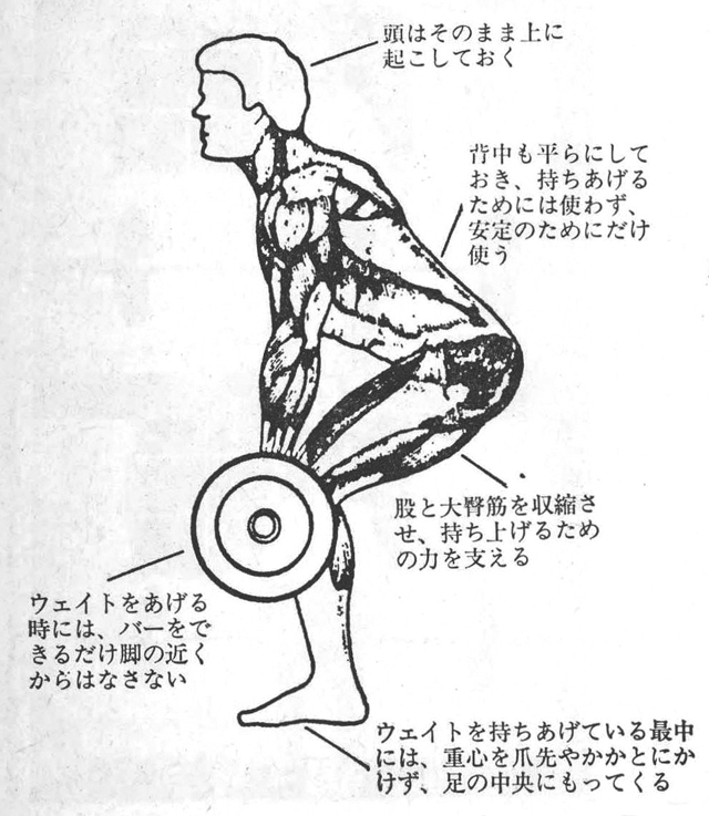 記事画像3