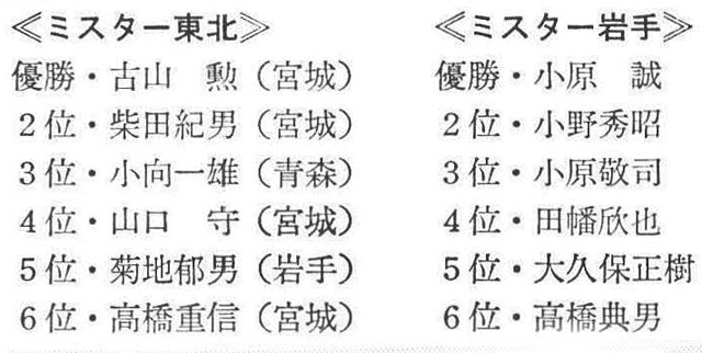 記事画像4