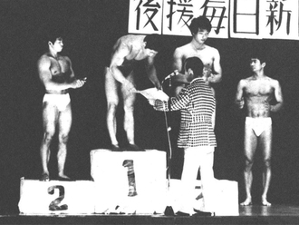 Top