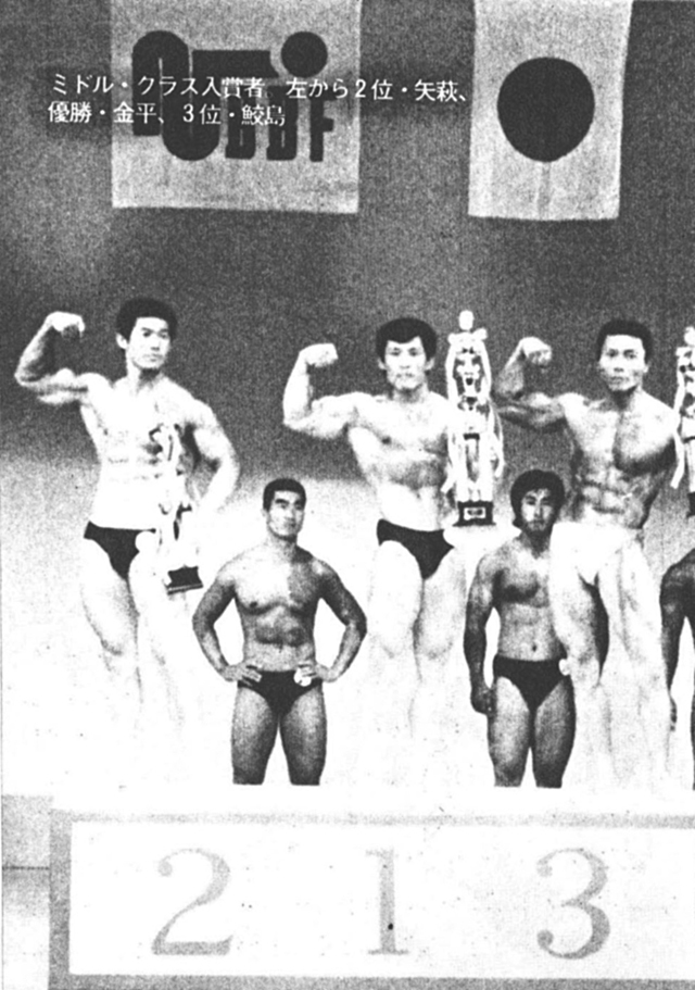 ミドル・クラス入賞者。左から2位・矢萩、優勝・金平、3位・鮫島