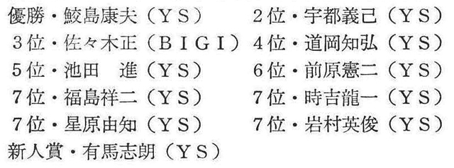 記事画像1