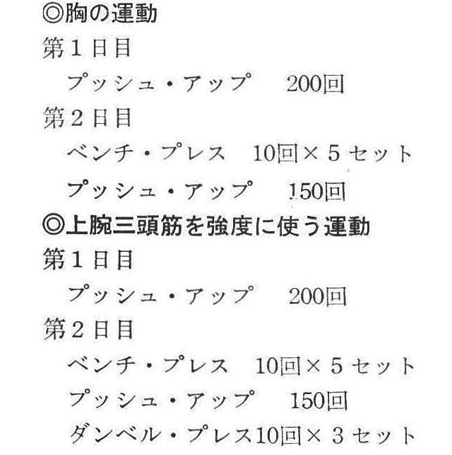 記事画像9