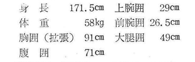 記事画像2