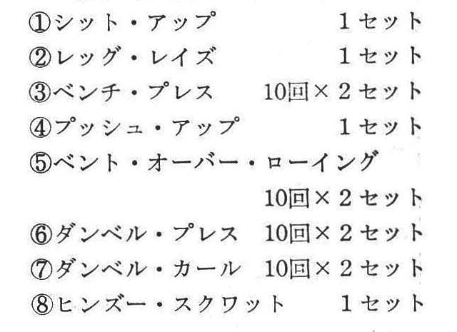 記事画像11