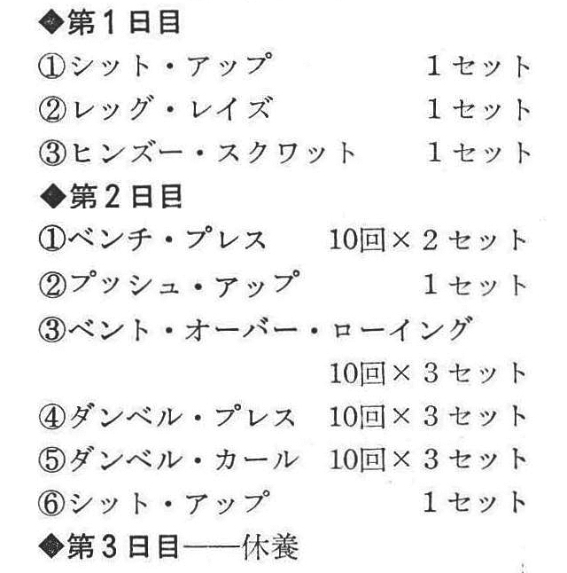 記事画像10