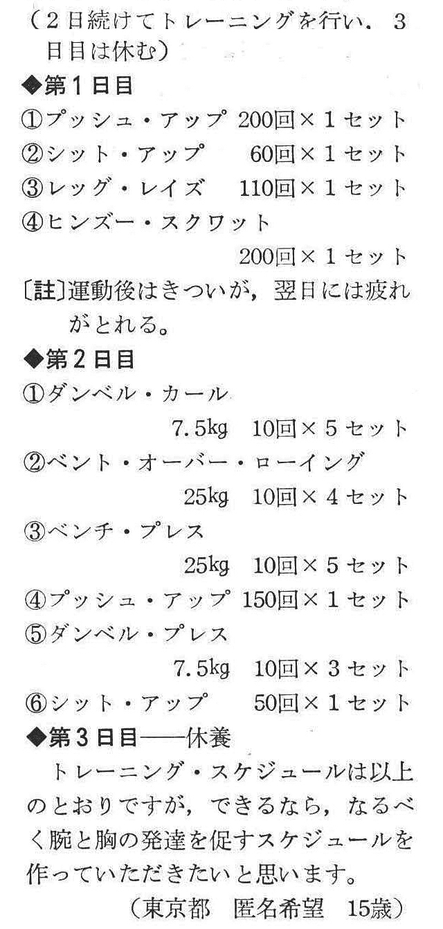 記事画像8