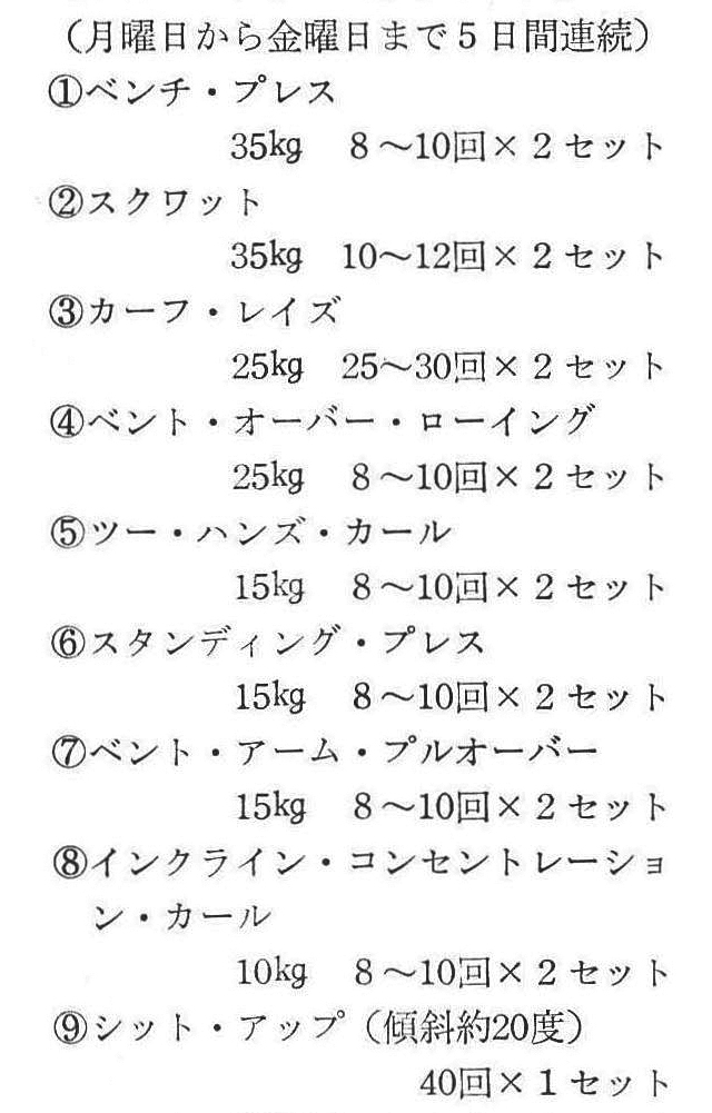 記事画像1