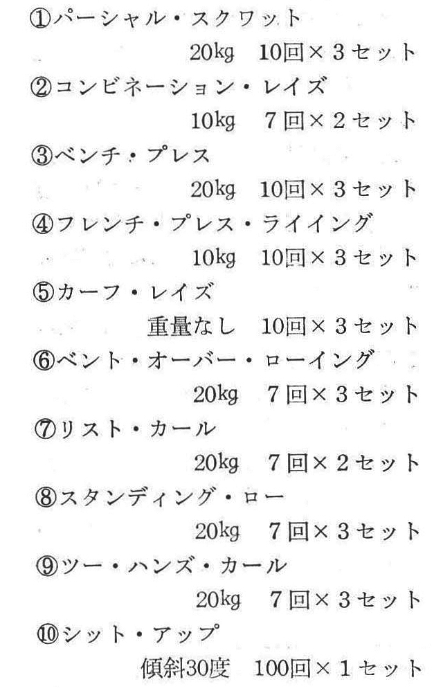 記事画像5