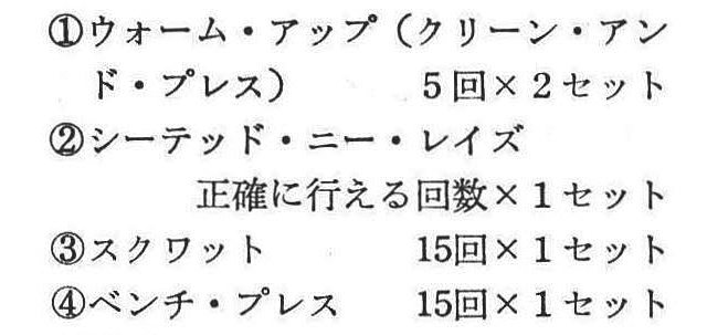 記事画像12