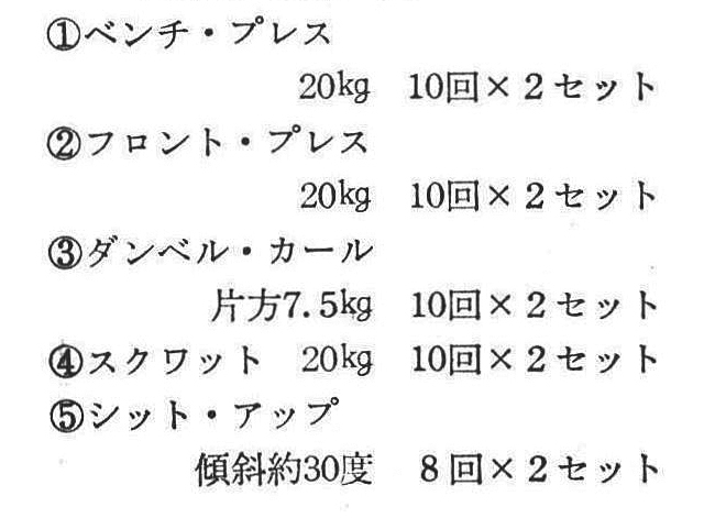 記事画像1