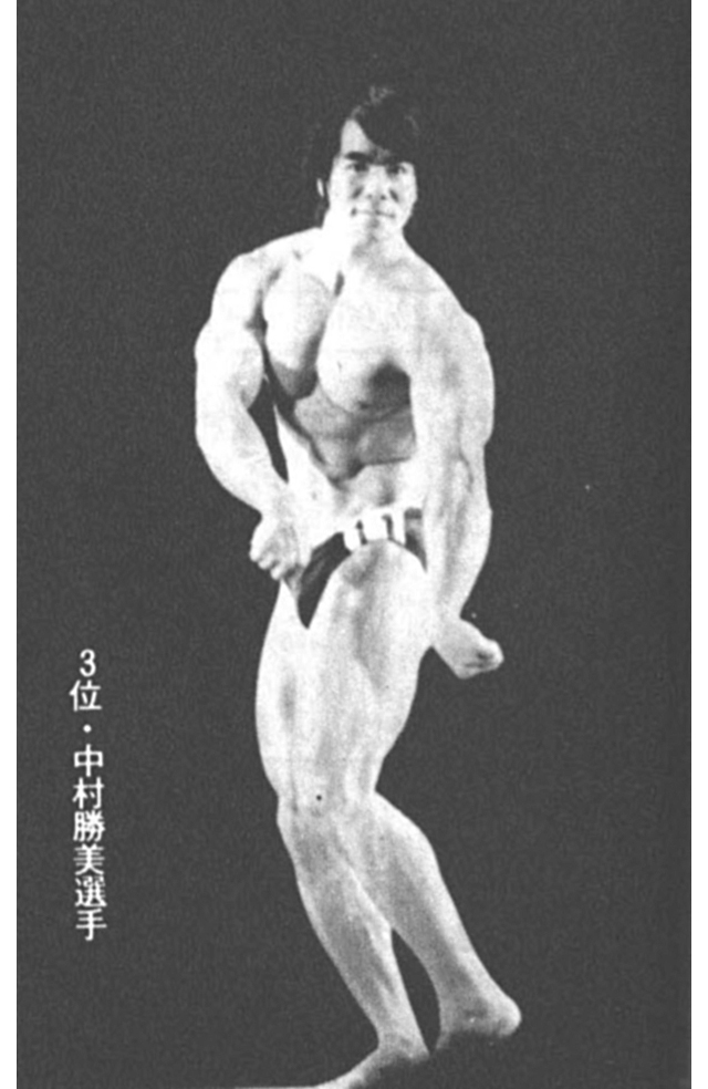 3位・中村勝美選手