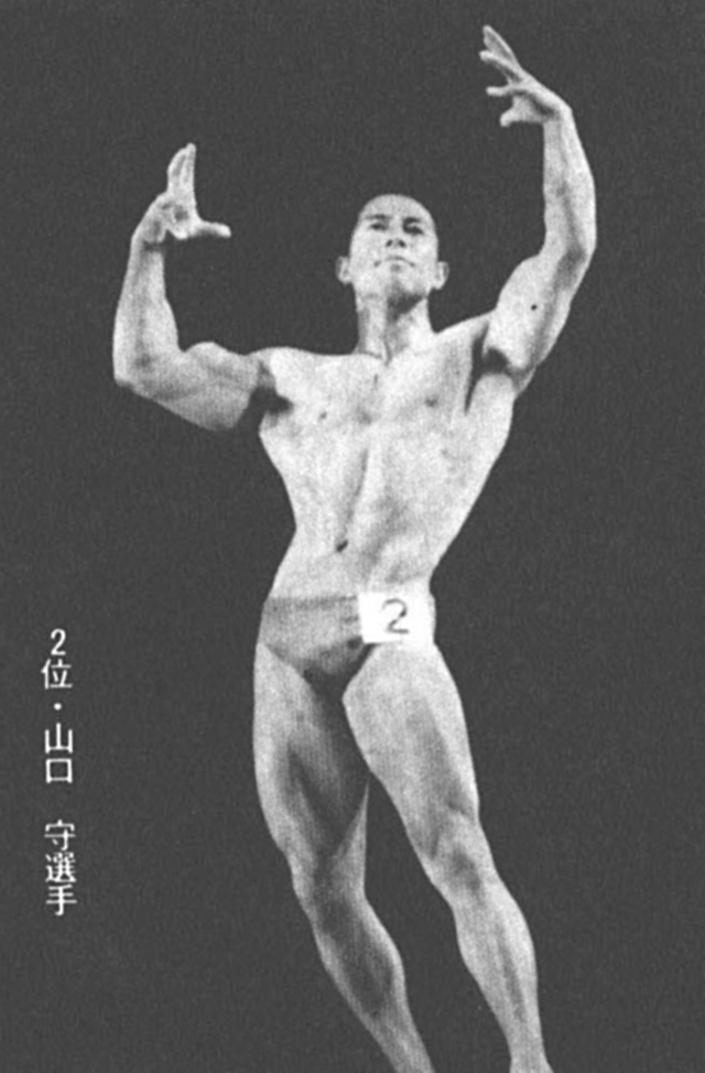 2位・山口守選手