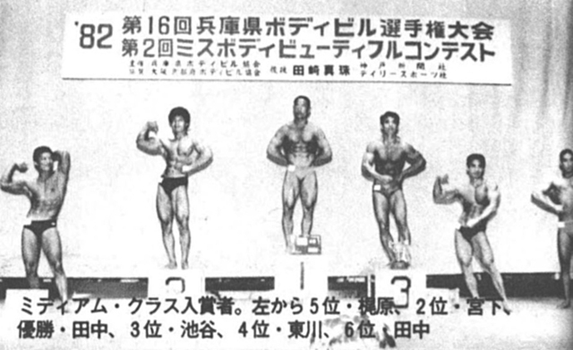 ミデイアム・クラス入賞者。左から5位・梶原、2位・宮下、優勝・田中、3位池谷、4位・東川、6位・田中