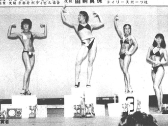 Top