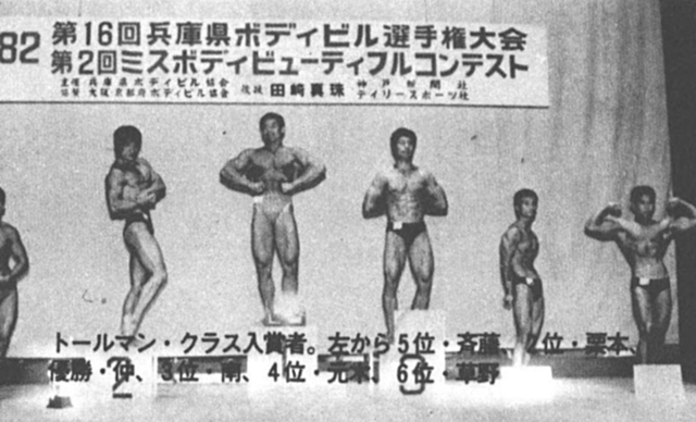 ドールマン・クラス入賞者。左から5位・斉藤、2位・栗本、優勝・仲、3位・南、4位元木、6位・草野