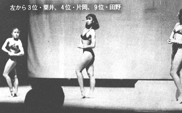 左から3位・栗井、4位・片岡、9位・田野