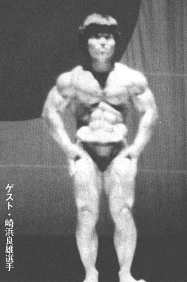 ゲスト・崎浜良雄選手