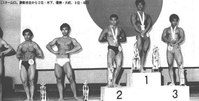 ミスター山口。表彰台左から2位・木下、優勝・大前、3位・坂田