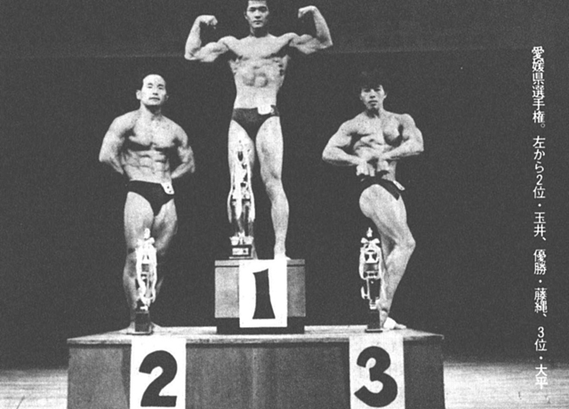 愛媛県選手権。左から2位・玉井、優勝・藤縄, 3位・大平