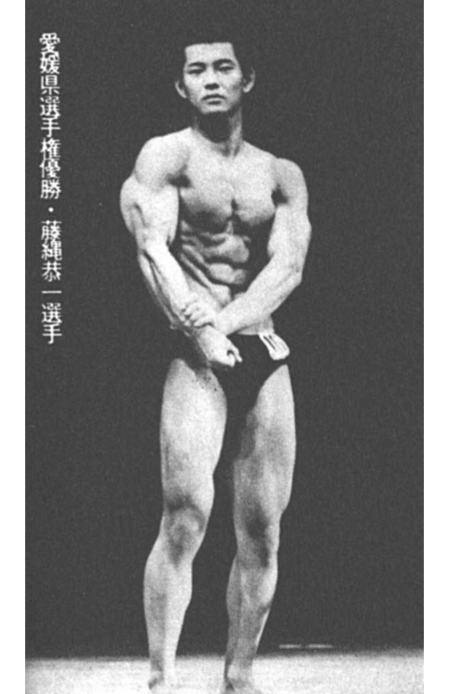愛媛県選手権優勝・藤縄恭一選手