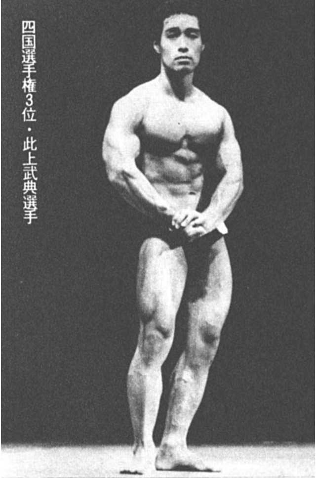 四国選手権3位・此上武典選手
