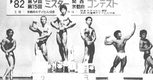ミスター京都府。左から5位・西田、2位・清水、優勝・大谷、3位・宮越、4位・西村、6位・小室
