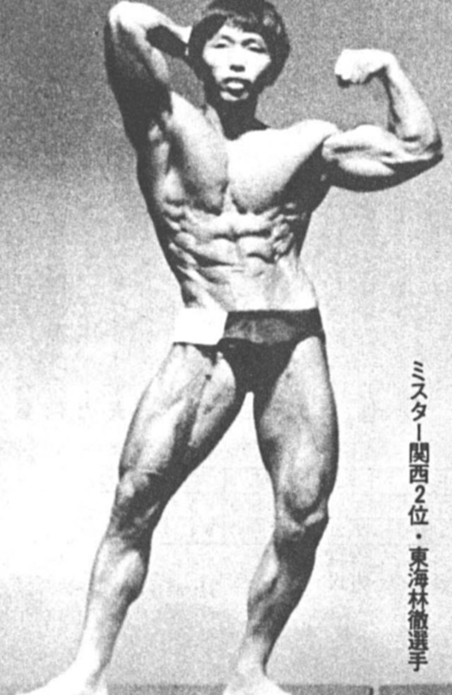 ミスター関西2位・東海林徹選手