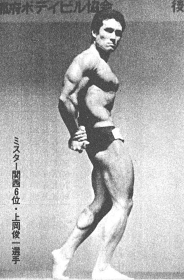 ミスター関西6位・上岡俊一選手