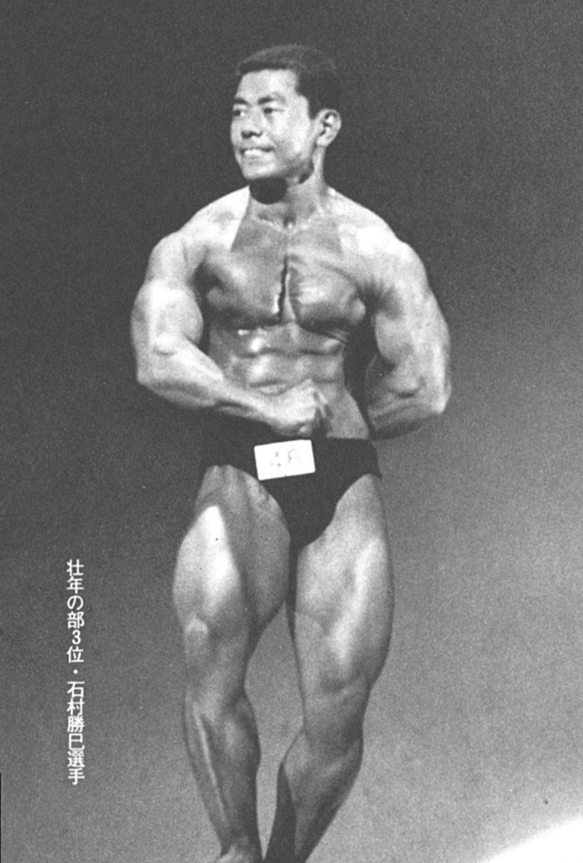 壮年の部3位・石村勝巳選手