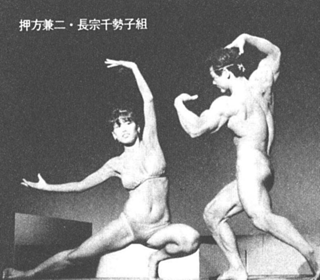 押方兼二・長宗千勢子組