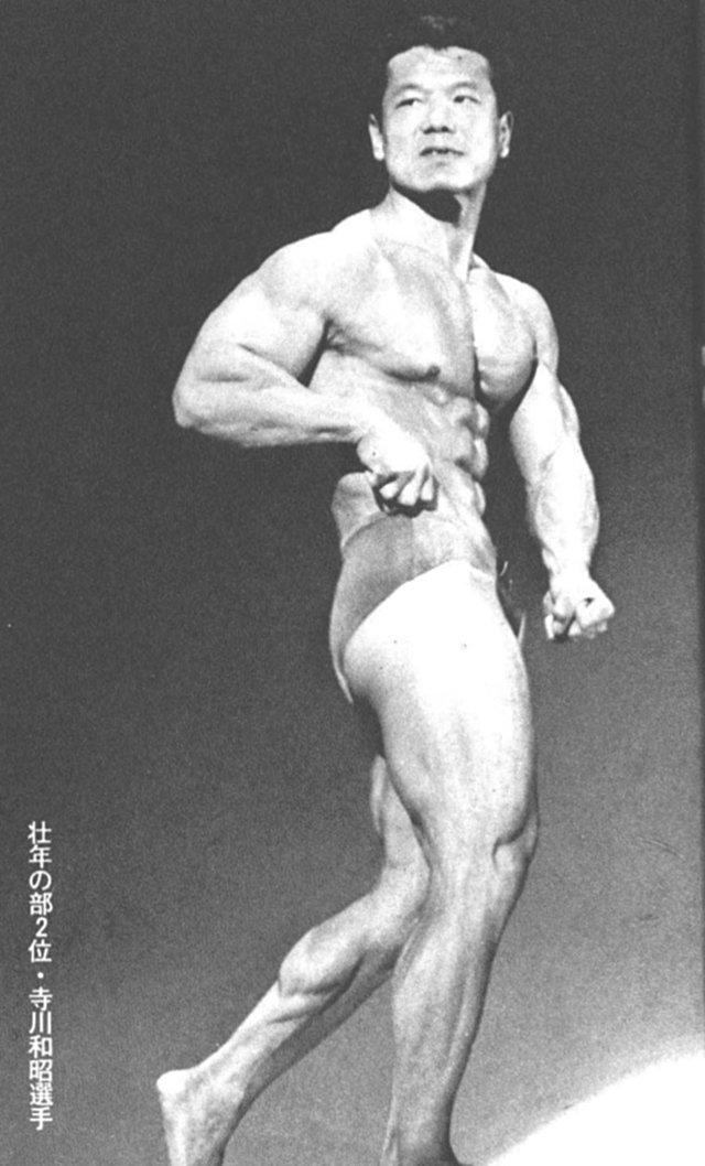 壮年の部2位・寺川和昭選手