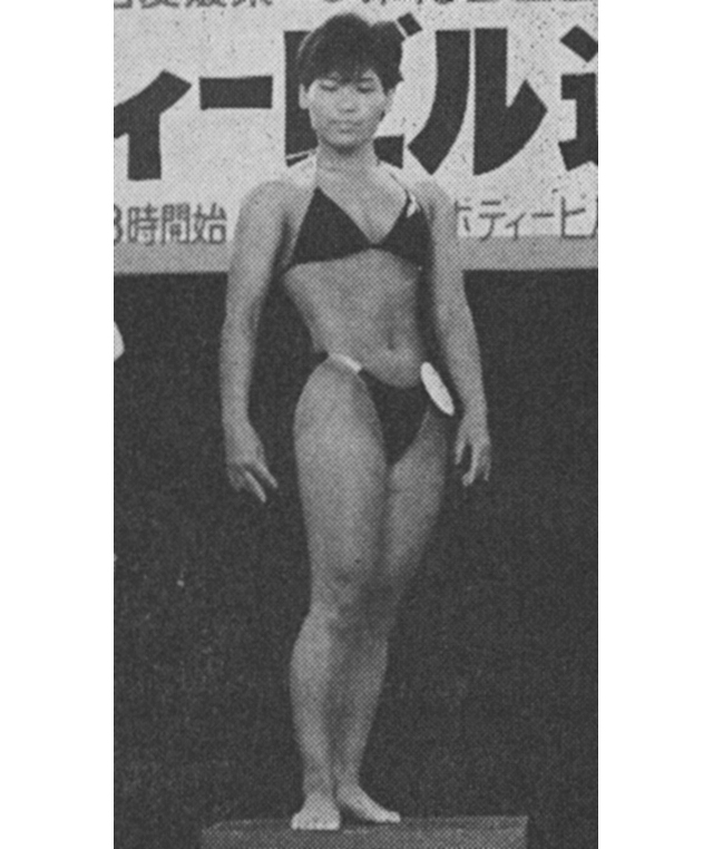 ［ミス四国選手権大会１位・石川和子選手］