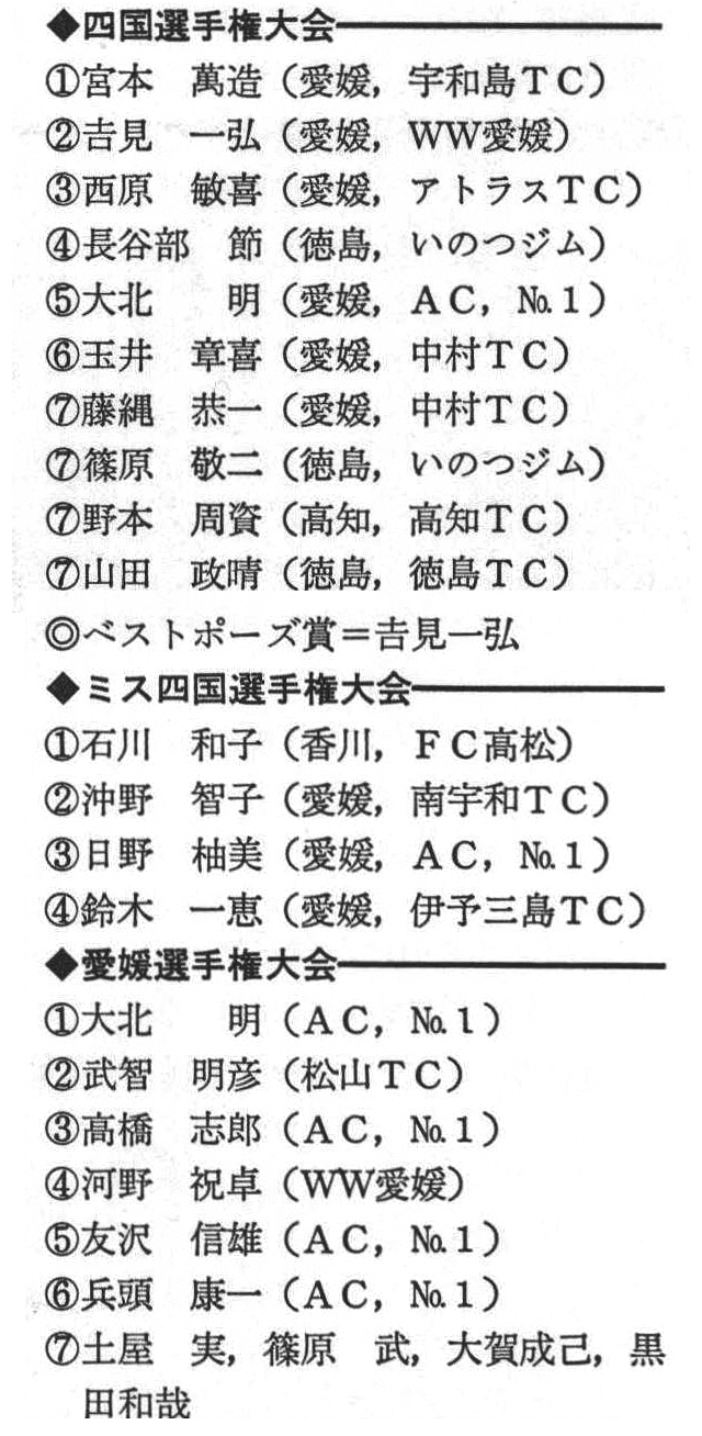 記事画像1