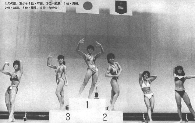 ミスの部。左から4位・町田、3位・鮫島、1位・寿崎、2位・細川、5位・里見、6位・加治佐