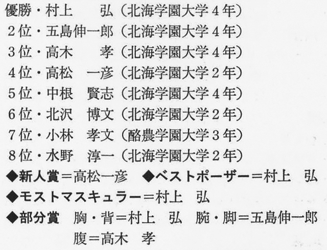 記事画像5