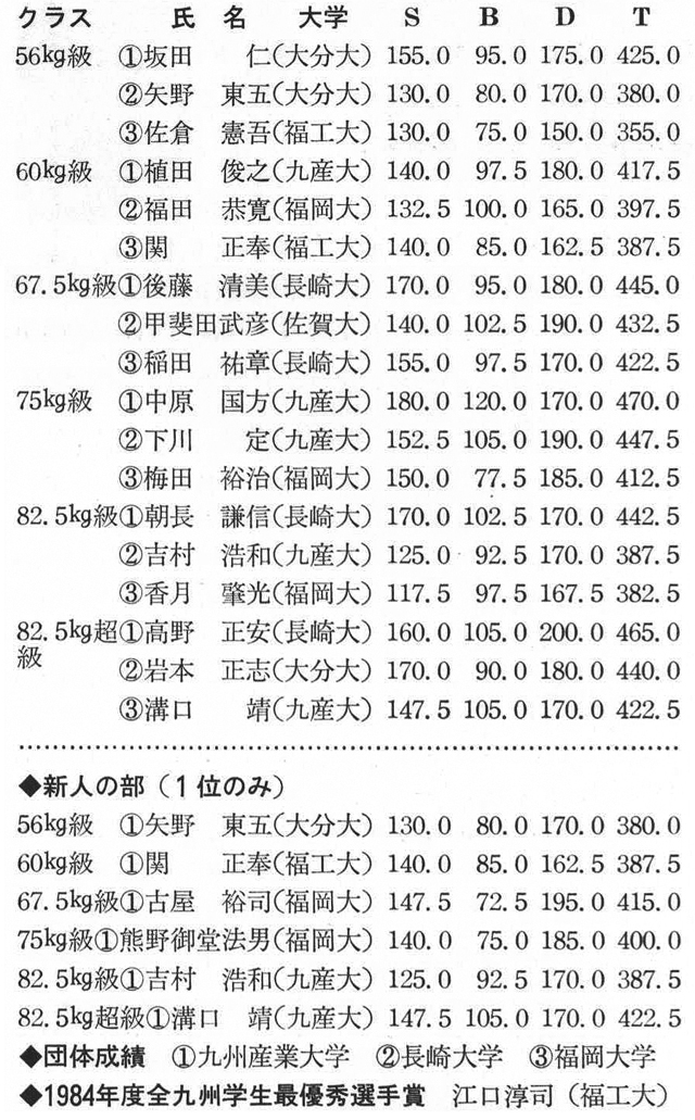 記事画像11