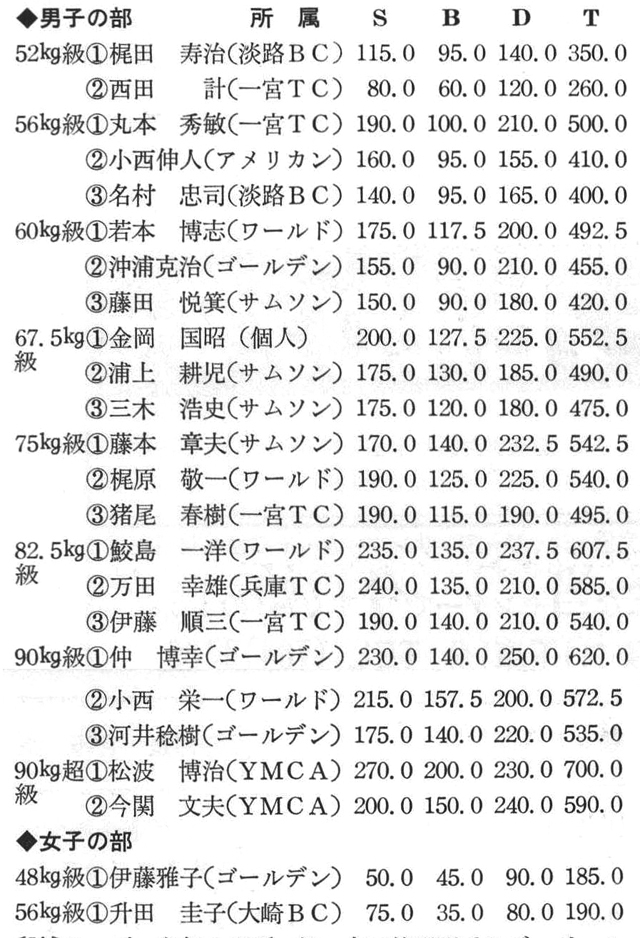記事画像4