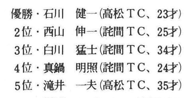 記事画像1