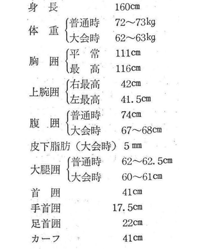 記事画像1