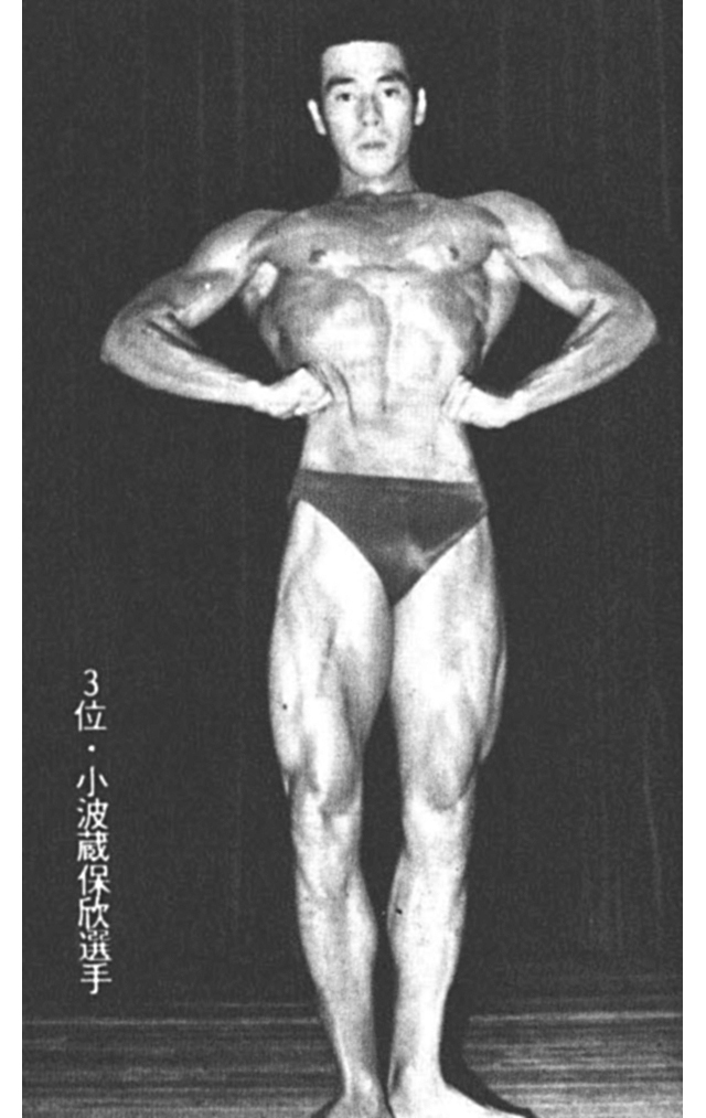 3位・小波蔵保欣選手