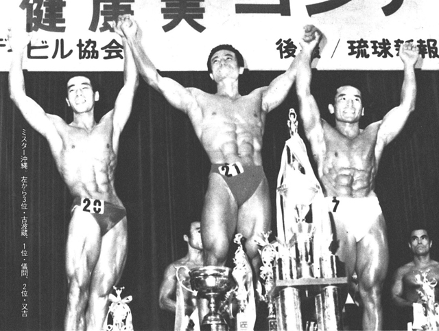 ミスター沖縄。左から3位・古波蔵、1位・儀間、2位・又吉