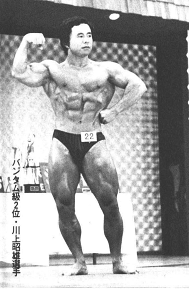 バンタム級2位・川上昭雄選手